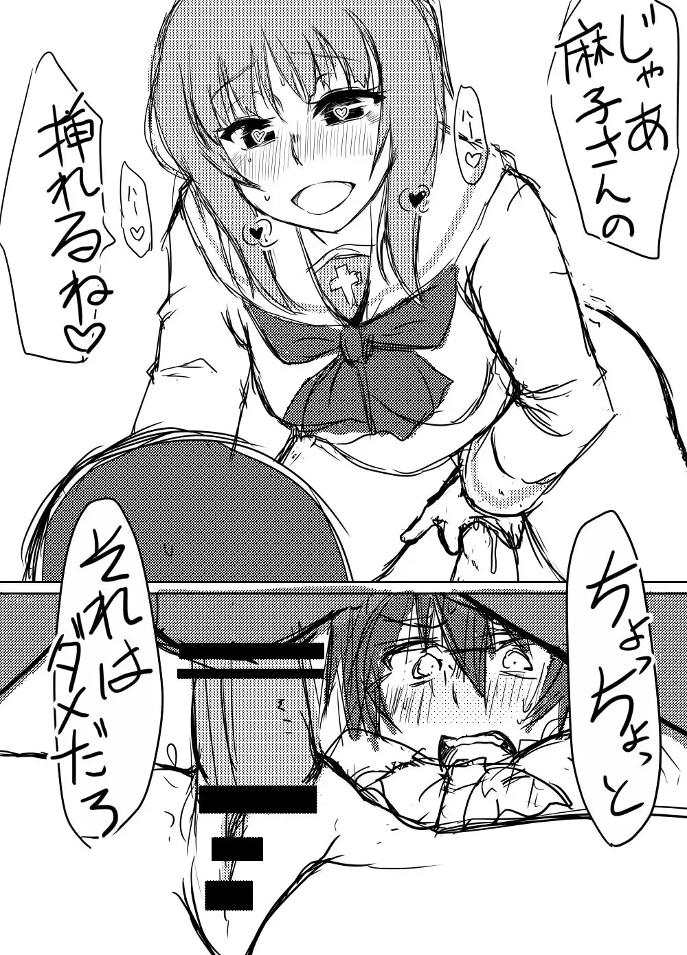 [Jinbaku-ryuoh] Nishizumi-san wa Sukebe da na 3 Fhentai - Page 7