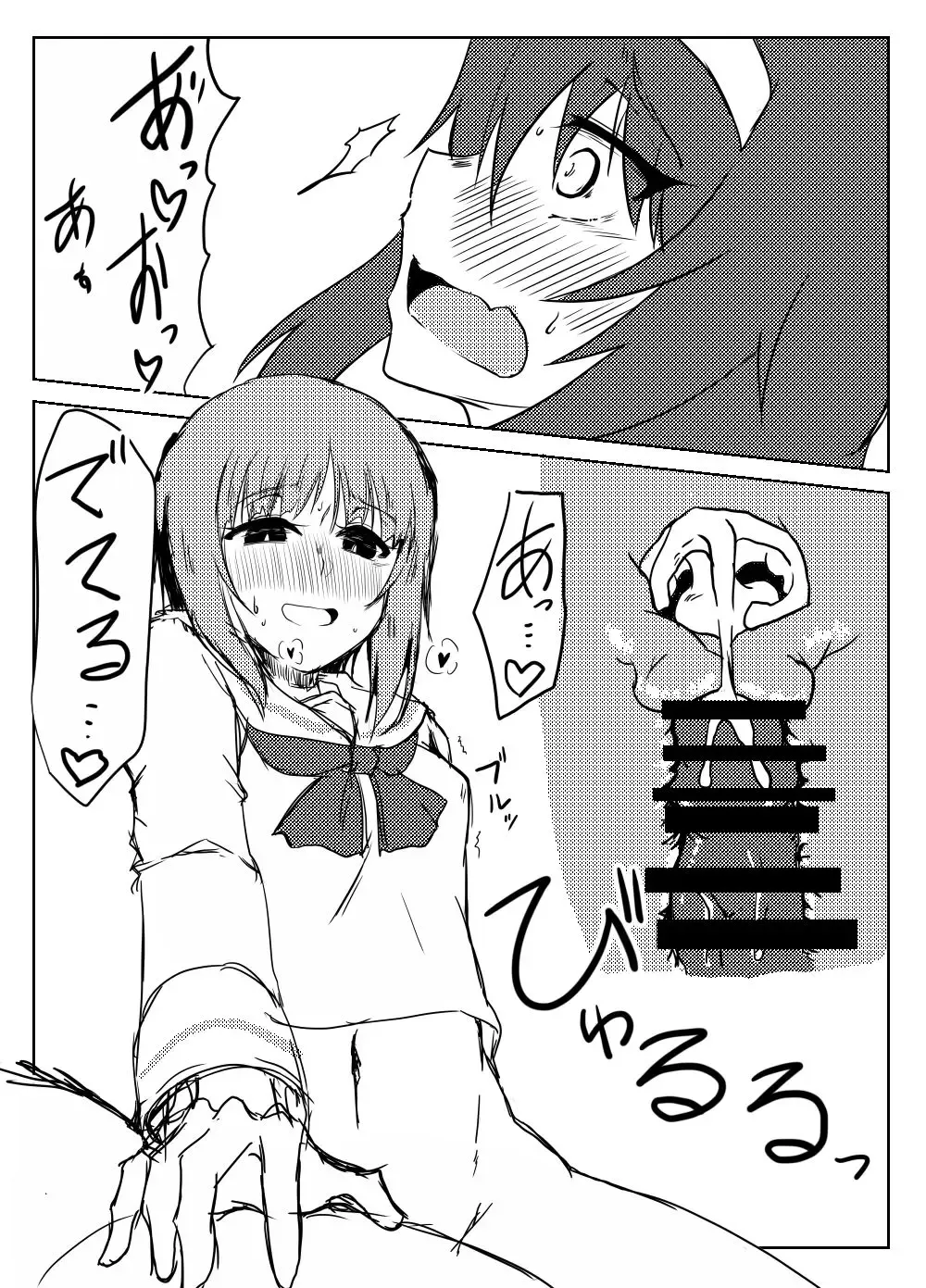 [Jinbaku-ryuoh] Nishizumi-san wa Sukebe da na 3 Fhentai - Page 9
