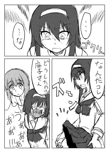 [Jinbaku-ryuoh] Nishizumi-san wa Sukebe da na 3 Fhentai - Page 2