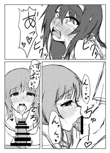 [Jinbaku-ryuoh] Nishizumi-san wa Sukebe da na 3 Fhentai - Page 6