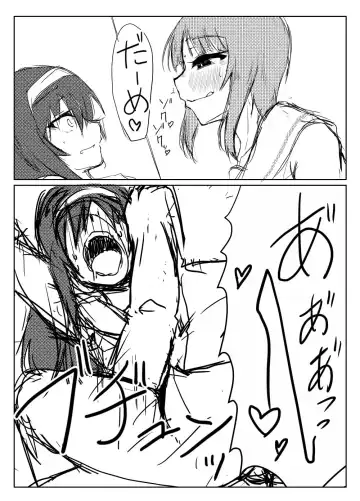 [Jinbaku-ryuoh] Nishizumi-san wa Sukebe da na 3 Fhentai - Page 8