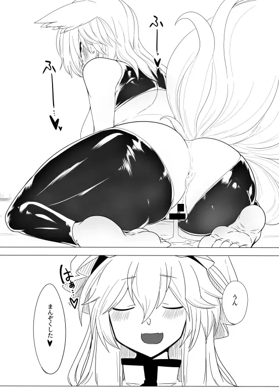 [Shiromaki Mizuga] Gyaku Bunny Ran-sama Fhentai - Page 22