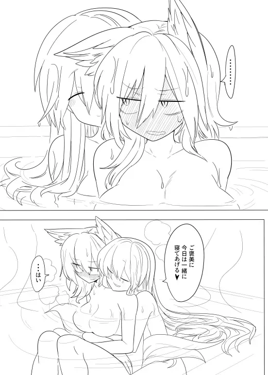 [Shiromaki Mizuga] Gyaku Bunny Ran-sama Fhentai - Page 24