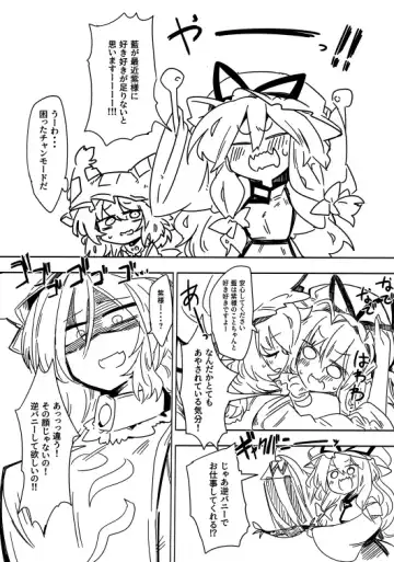 [Shiromaki Mizuga] Gyaku Bunny Ran-sama Fhentai - Page 2