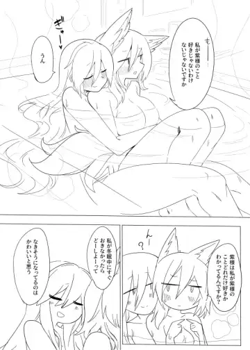 [Shiromaki Mizuga] Gyaku Bunny Ran-sama Fhentai - Page 23