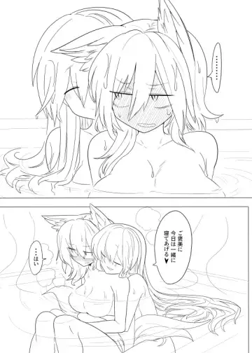 [Shiromaki Mizuga] Gyaku Bunny Ran-sama Fhentai - Page 24