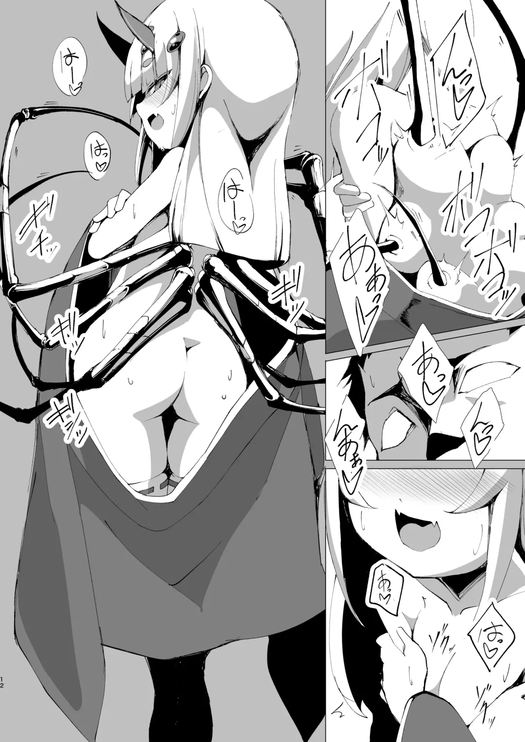 [Enu] Itoshi Anata o Fhentai - Page 13