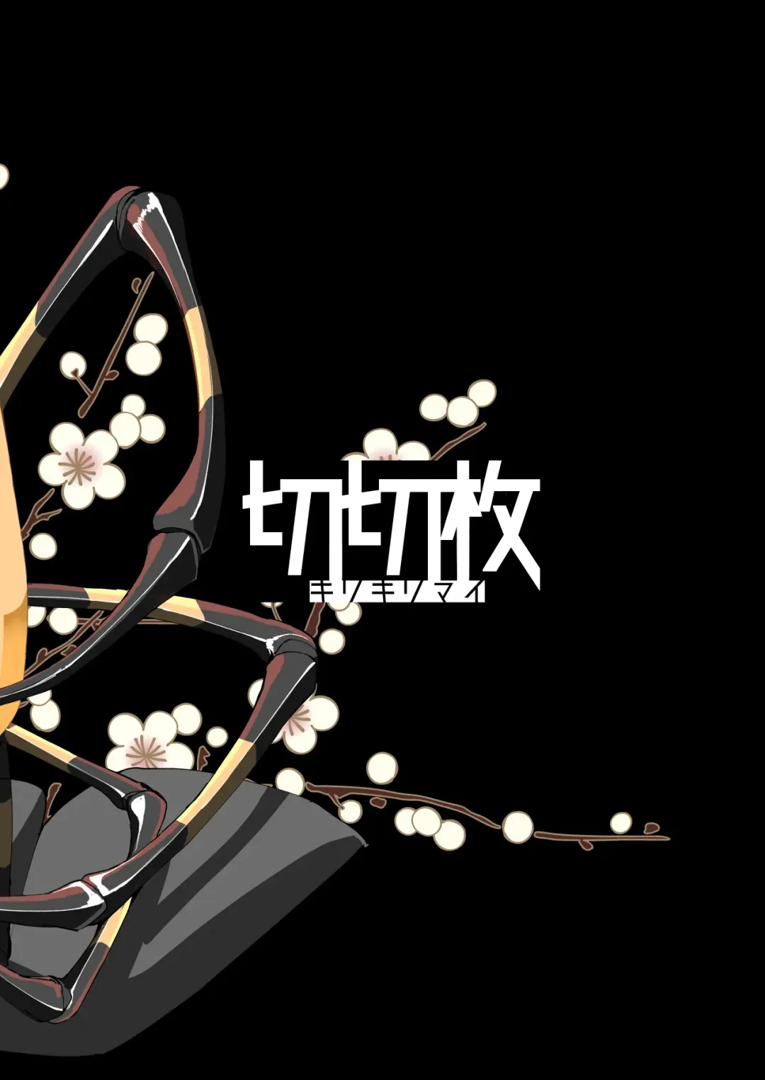 [Enu] Itoshi Anata o Fhentai - Page 29