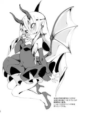 [Enu] Itoshi Anata o Fhentai - Page 27