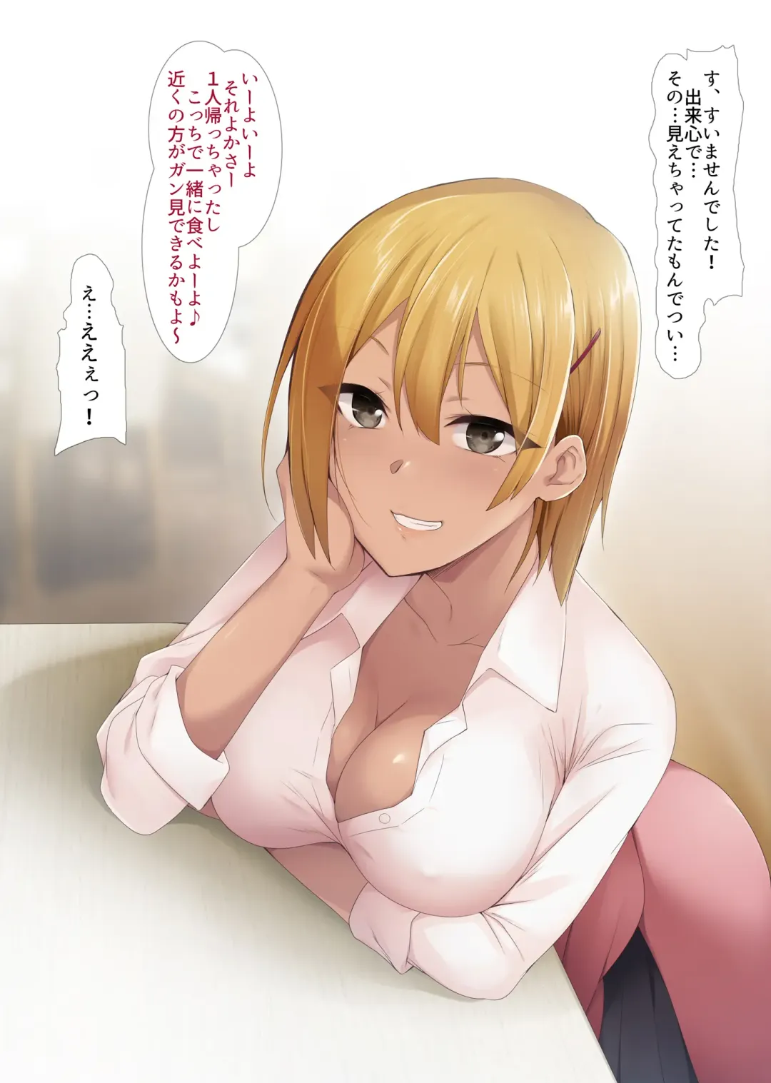 [Kaiga] JK Bitch Gal W Omochikaeri Fhentai - Page 7