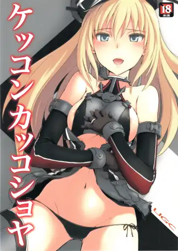 Read [Sasaki Akira] Kekkon Kakko Shoya - Fhentai