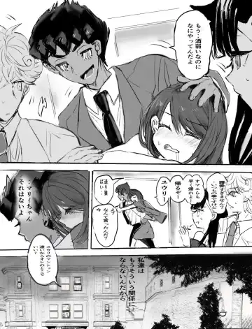 [Natuasu] Youshouki Yarakashite Furareta Aite to Otonaninaru Hanashi Fhentai - Page 10