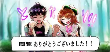 [Natuasu] Youshouki Yarakashite Furareta Aite to Otonaninaru Hanashi Fhentai - Page 18