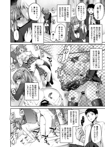 [Punita] Ne, Mou Chotto dake Ii yo ne...? Fhentai - Page 14