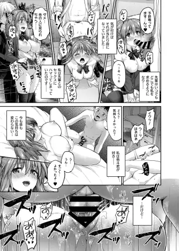 [Punita] Ne, Mou Chotto dake Ii yo ne...? Fhentai - Page 15