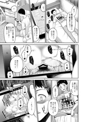 [Punita] Ne, Mou Chotto dake Ii yo ne...? Fhentai - Page 17