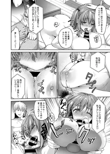 [Punita] Ne, Mou Chotto dake Ii yo ne...? Fhentai - Page 20