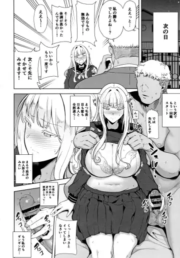 [Kurosu Gatari] Seika Jogakuin Koutoubu Kounin Sao Oji-san 4 Fhentai - Page 13