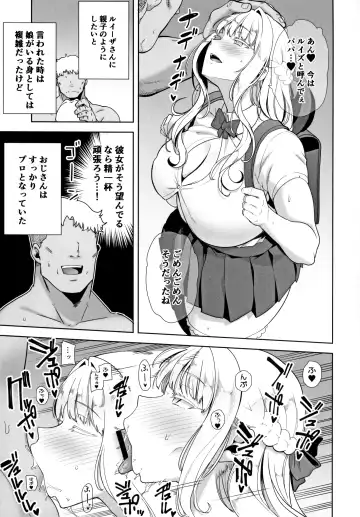 [Kurosu Gatari] Seika Jogakuin Koutoubu Kounin Sao Oji-san 4 Fhentai - Page 28