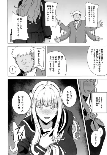 [Kurosu Gatari] Seika Jogakuin Koutoubu Kounin Sao Oji-san 4 Fhentai - Page 9