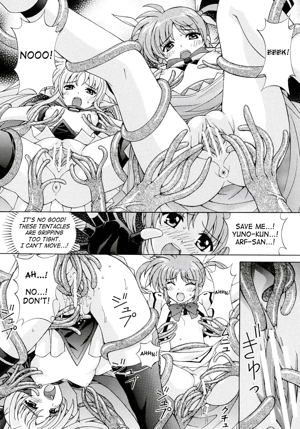 [Tukimi Daifuku] Mahou Shoujo Shokushuu de Nanoha Fhentai - Page 7