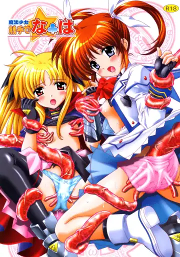Read [Tukimi Daifuku] Mahou Shoujo Shokushuu de Nanoha - Fhentai