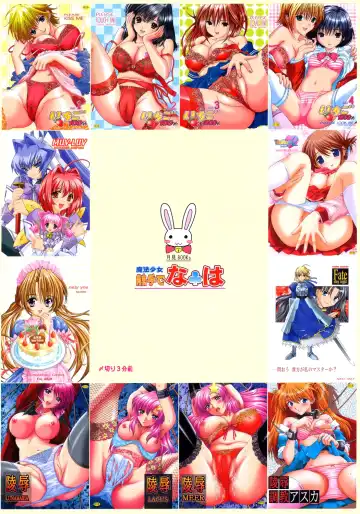 [Tukimi Daifuku] Mahou Shoujo Shokushuu de Nanoha Fhentai - Page 18