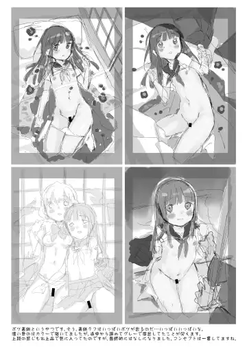 [Dobato] Heisei JC in Meiji Yobaimura Omakebon Fhentai - Page 11