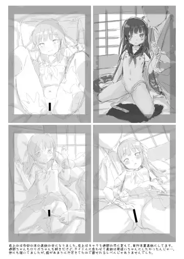 [Dobato] Heisei JC in Meiji Yobaimura Omakebon Fhentai - Page 12