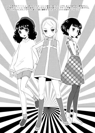 [Dobato] Heisei JC in Meiji Yobaimura Omakebon Fhentai - Page 8