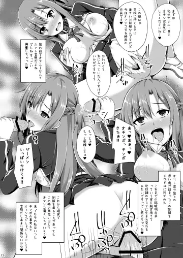 [Narumi Yuu] Ore no Aishita Kanojo wa Mou Inai... Fhentai - Page 11