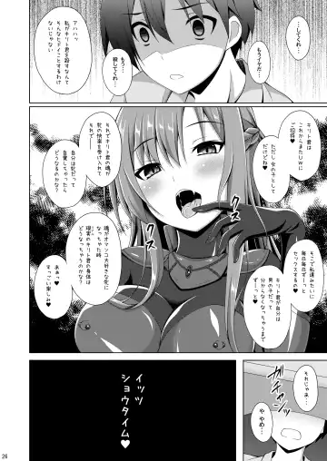 [Narumi Yuu] Ore no Aishita Kanojo wa Mou Inai... Fhentai - Page 25