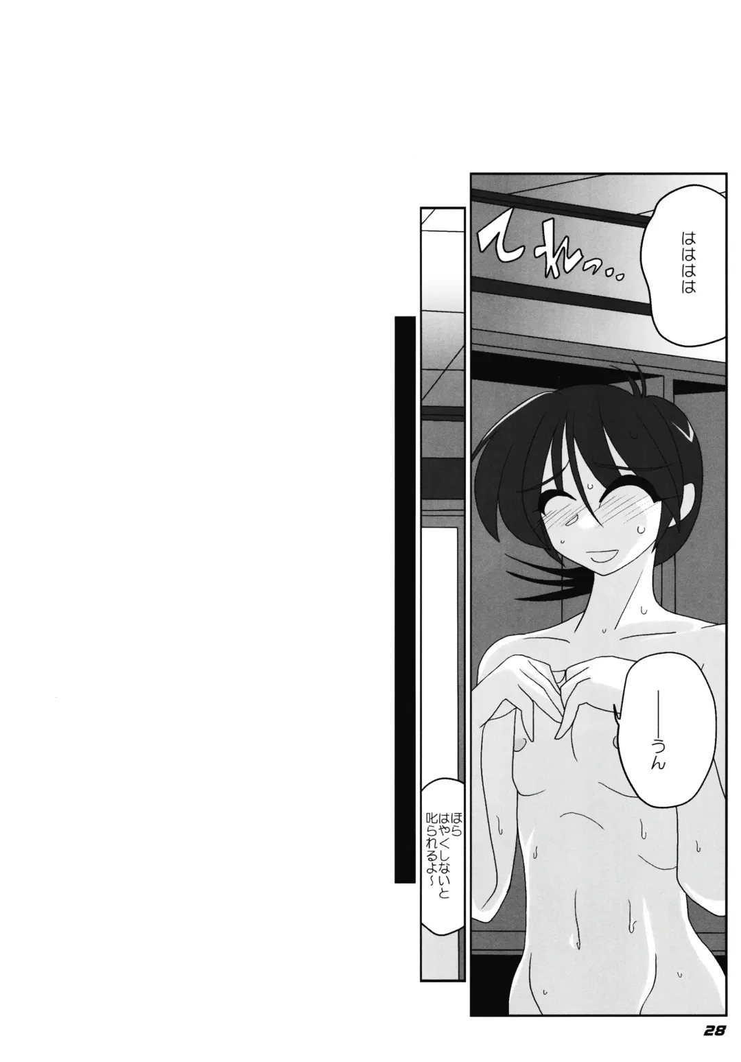 [Kieyza] TOHO N+ nh ver.ADULT (decensored) Fhentai - Page 29