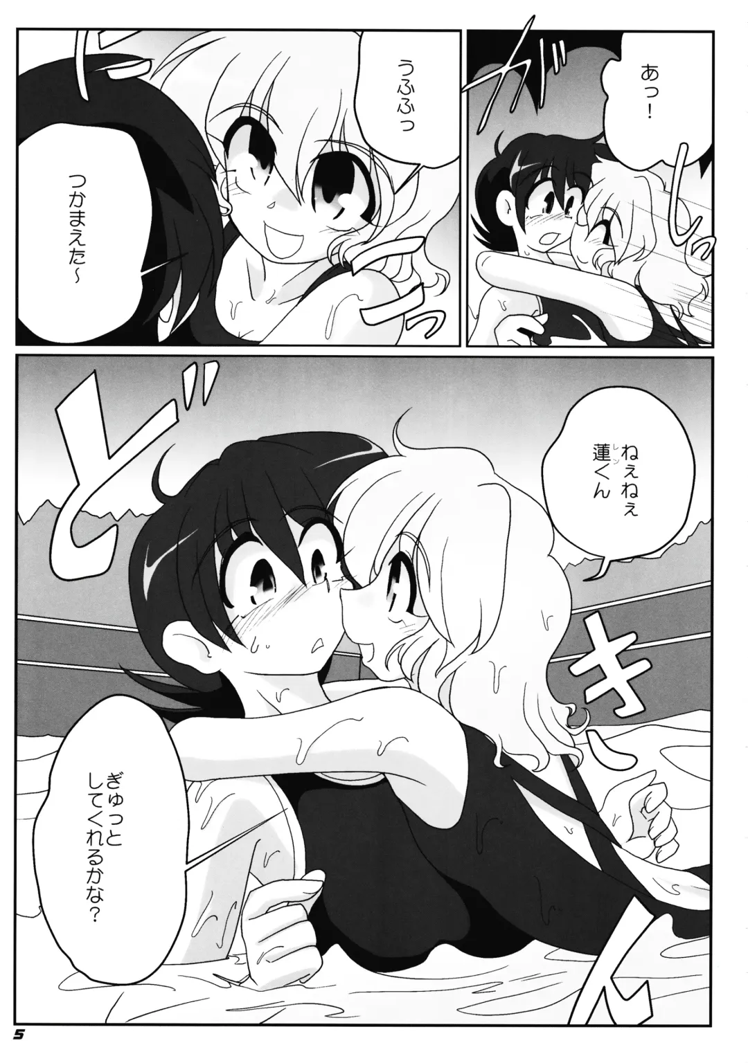 [Kieyza] TOHO N+ nh ver.ADULT (decensored) Fhentai - Page 6