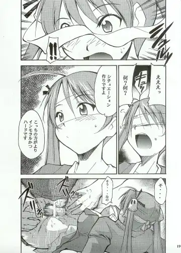 [Kimimaru] Negimaru! Fhentai - Page 18