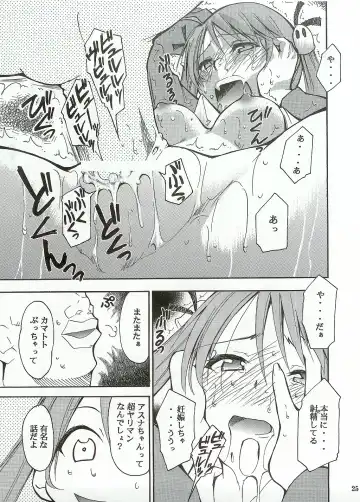 [Kimimaru] Negimaru! Fhentai - Page 24