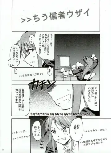 [Kimimaru] Negimaru! Fhentai - Page 7