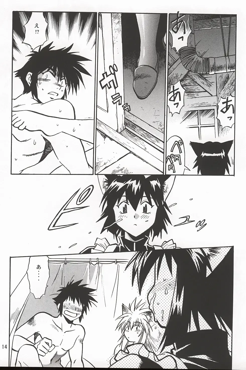 [Manabe Jouji] Ogin Sono San Fhentai - Page 13