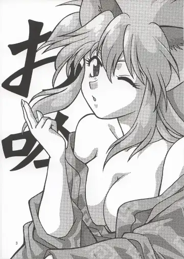 [Manabe Jouji] Ogin Sono San Fhentai - Page 2