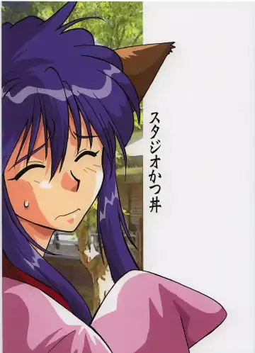 [Manabe Jouji] Ogin Sono San Fhentai - Page 20