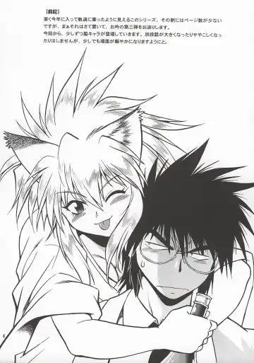 [Manabe Jouji] Ogin Sono San Fhentai - Page 3