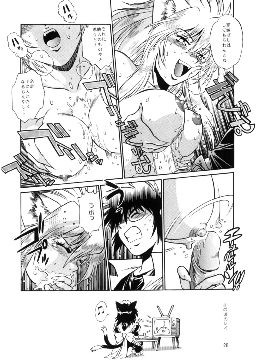 [Manabe Jouji] Ogin Sono Yon Fhentai - Page 27