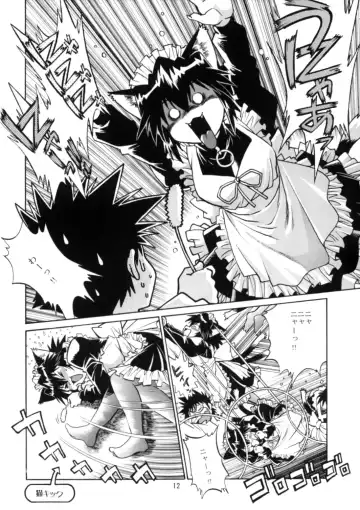 [Manabe Jouji] Ogin Sono Yon Fhentai - Page 11