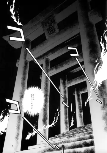 [Manabe Jouji] Ogin Sono Yon Fhentai - Page 4