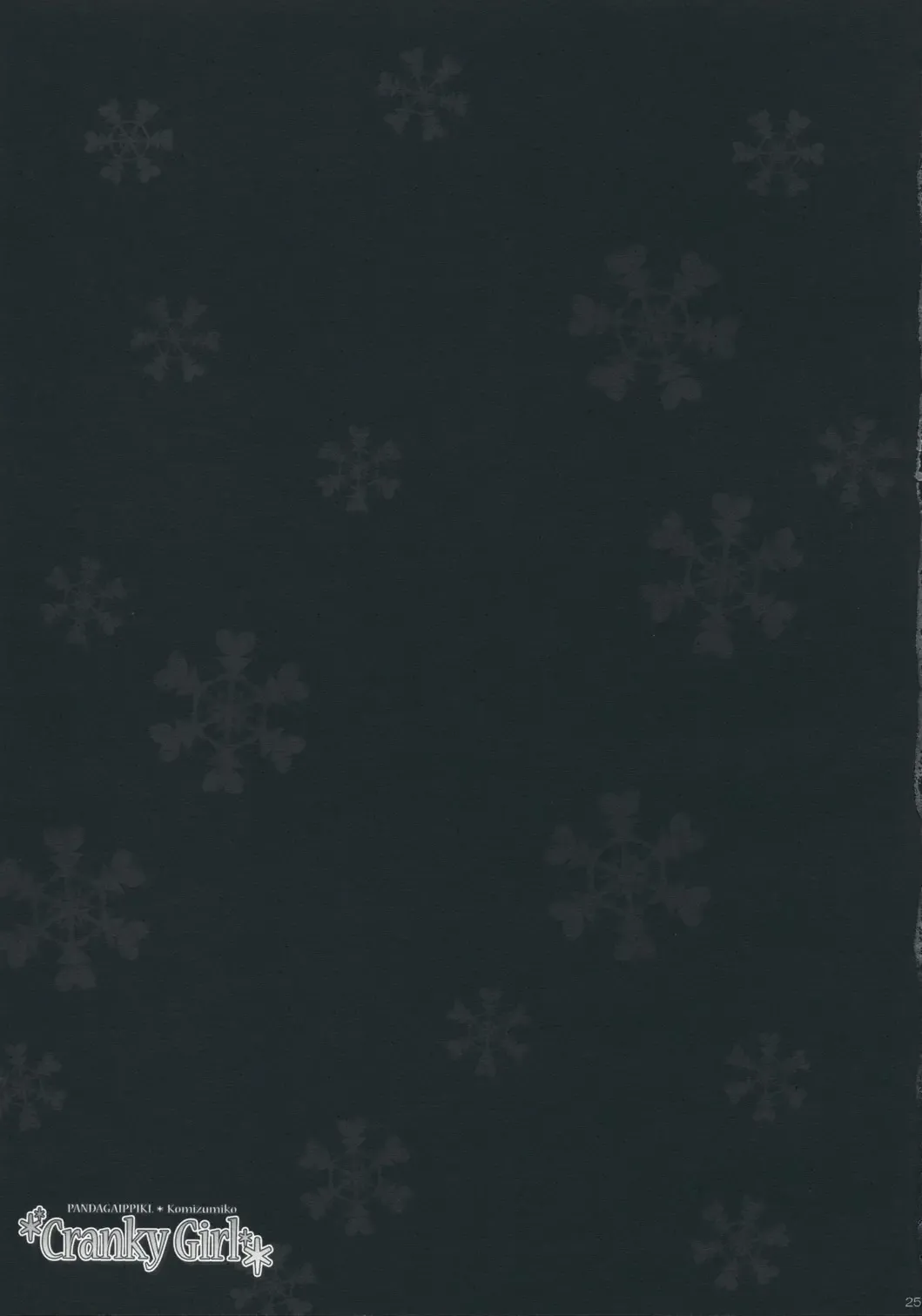 [Komi Zumiko] Cranky Girl Fhentai - Page 24