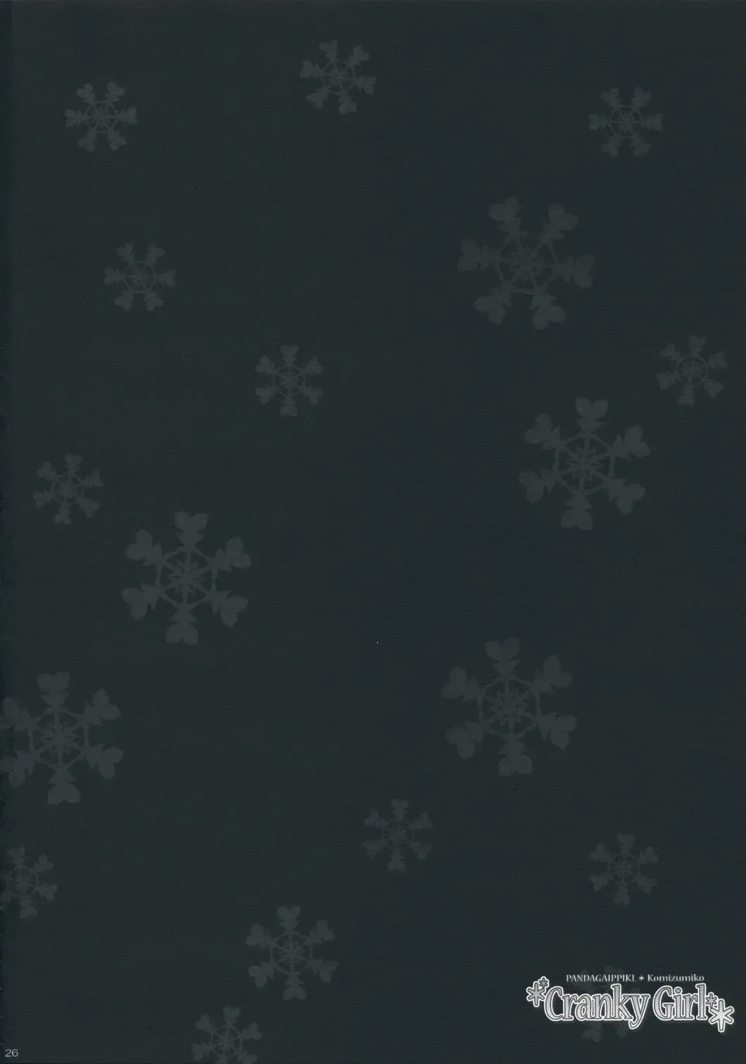 [Komi Zumiko] Cranky Girl Fhentai - Page 25