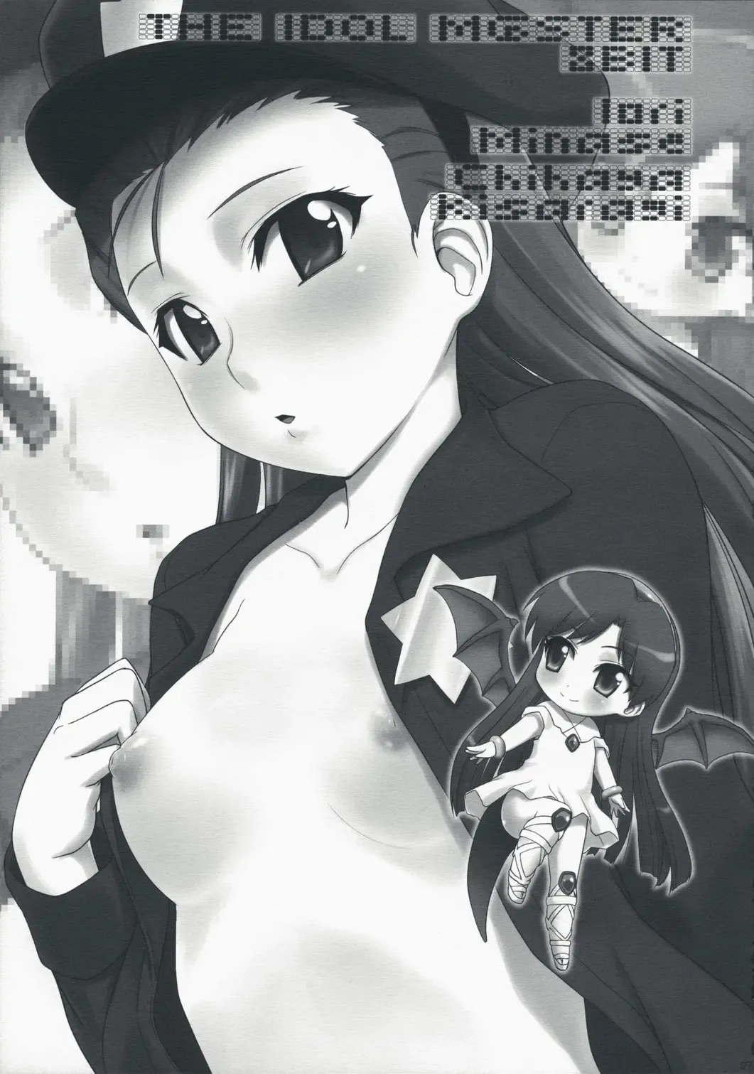 [Komi Zumiko] Cranky Girl Fhentai - Page 26