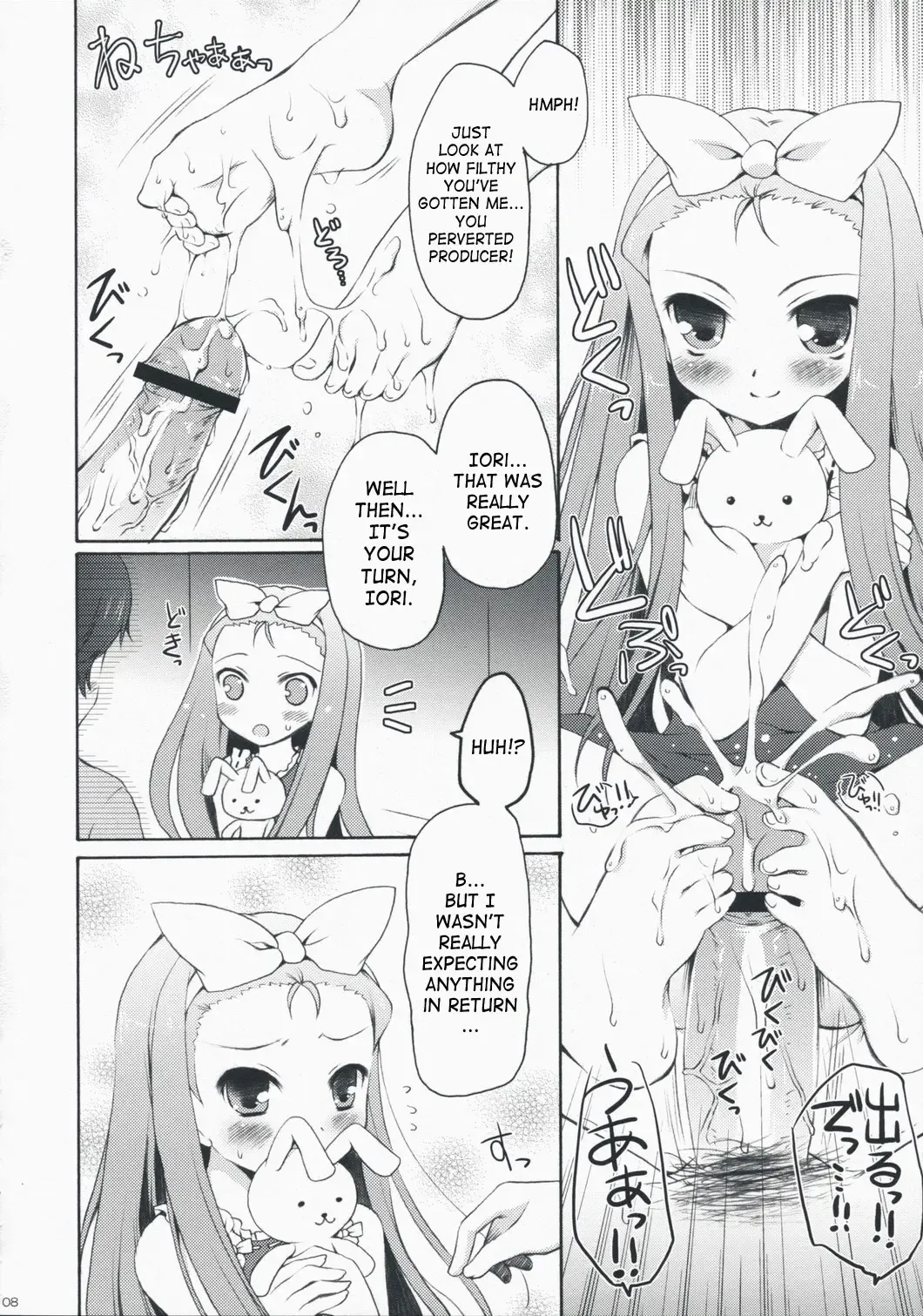 [Komi Zumiko] Cranky Girl Fhentai - Page 7