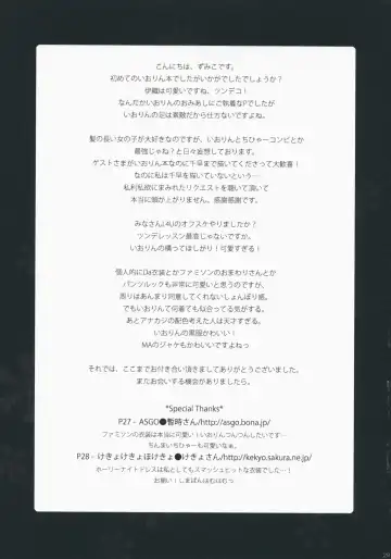 [Komi Zumiko] Cranky Girl Fhentai - Page 28