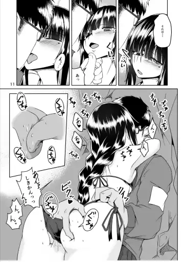 [Sin Iti] JANE DANIEL 2nd glass Fhentai - Page 10